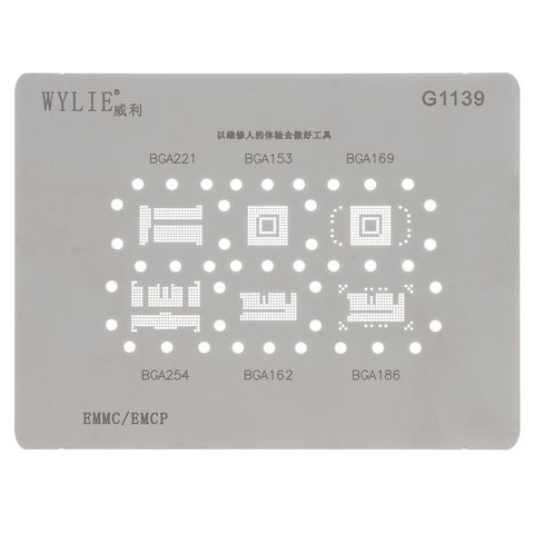 BGA трафарет G1139, BGA254, BGA221, BGA186, BGA169, BGA162, BGA153, 6 in 1