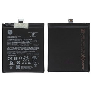 Акумулятор BM4Q для Xiaomi Poco F2 Pro, Redmi K30 Pro, Li Polymer, 3,85 B, 4600 мАг