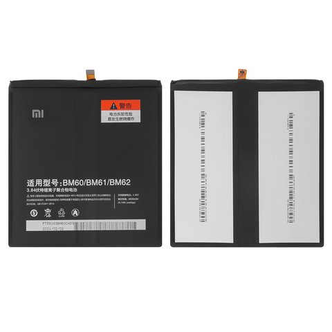 Акумулятор BM60 BM61 BM62 для Xiaomi Mi Pad 2, Mi Pad 3, Mi Pad 7.9, Li Polymer, 3,84 B, 6600 мАг, High Copy