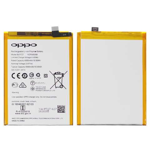 Аккумулятор BLP727 для Oppo A11, A11X, A5 2020 , A9 2020 , Li Polymer, 3,87 B, 5000 мАч, Original PRC 
