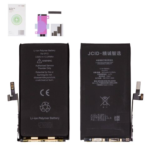 Акумулятор JCID для Apple iPhone 13, Li Polymer, 3,84 B, 3227 мАг, з вбудованим шлейфом, без помилки, no Pop Up