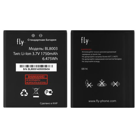 Battery BL8003 compatible with Fly IQ4491 Quad ERA Life 3, (Li ion 3.7V 1750mAh #X4030F0026