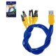 Power Supply Test Cable Mechanic J (Samsung) compatible with Samsung Cell Phones, (Android, MC17/MC18/MC19/HW-P30/GND/VCC)