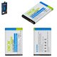 Battery Deji BL-5C compatible with Nokia 220 Dual SIM, (Li-ion, 3.7 V, 1100 mAh)