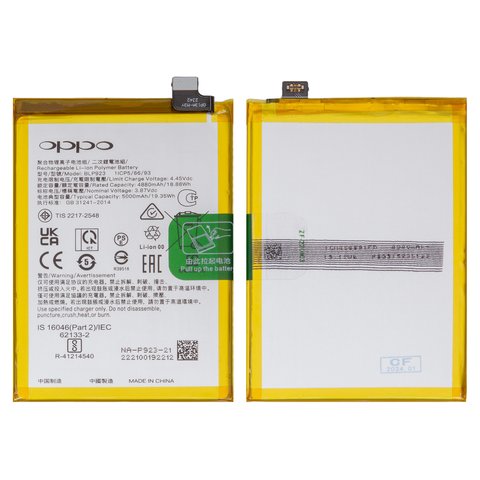 Battery BLP923 compatible with Realme C51; Oppo A57 4G, A57s, A77 5G, A77s, A78 5G, A97 5G, Li Polymer, 3.87 V, 5000 mAh, Original PRC  