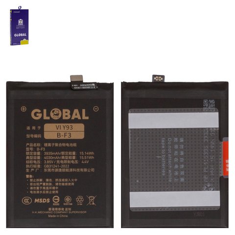 Battery Mechanic B F3 compatible with Vivo Y90, Y91, Y93, Y95, Li Polymer, 3.85 V, 4030 mAh