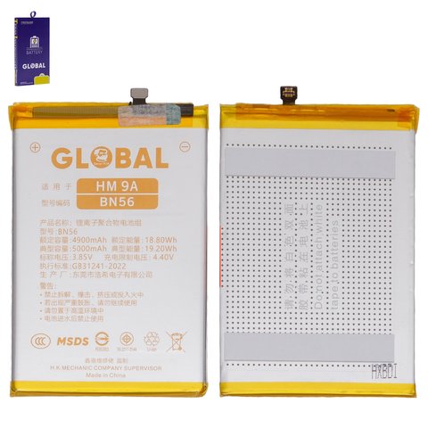 Battery Mechanic BN56 compatible with Xiaomi Redmi 9A, Redmi 9AT, Redmi 9C, Redmi A1, Redmi A1 Plus, Li Polymer, 3.85 V, 4900 mAh