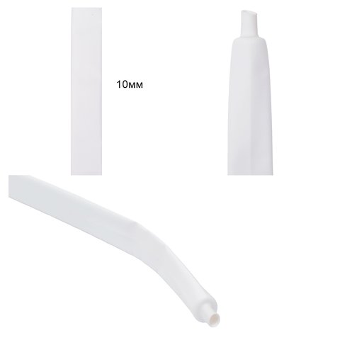 Термозбіжна трубка, 1 м, 10 мм, біла