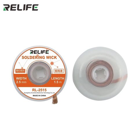 Стрічка для випаювання RELIFE RL 2515, Ш 2,5 мм, Д 1,5 м