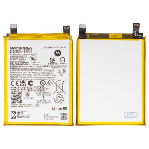 Акумулятор QM50 для Motorola Edge 40 Neo, Li Polymer, 3,91 B, 5000 мАч, Original PRC 