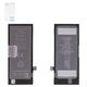 Аккумулятор JCID для Apple iPhone SE 2020, Li-Polymer, 3,82 B, 2300 мАч, повышенная ёмкость, high capacity